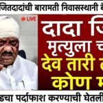 लाडकी बहीण योजना: महिलांना एकत्र मिळणार 4500 रुपये; जिल्ह्यानुसार नवीन यादी जाहीर! Ladaki Bahin Yojana February Update
