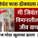 लाडक्या बहिणींना एकत्र ६,००० रूपये खात्यावर जमा होण्यास सुरुवात; तुम्हाला आले का? येथे चेक करा Ladaki Bahin Yojana KYC Process