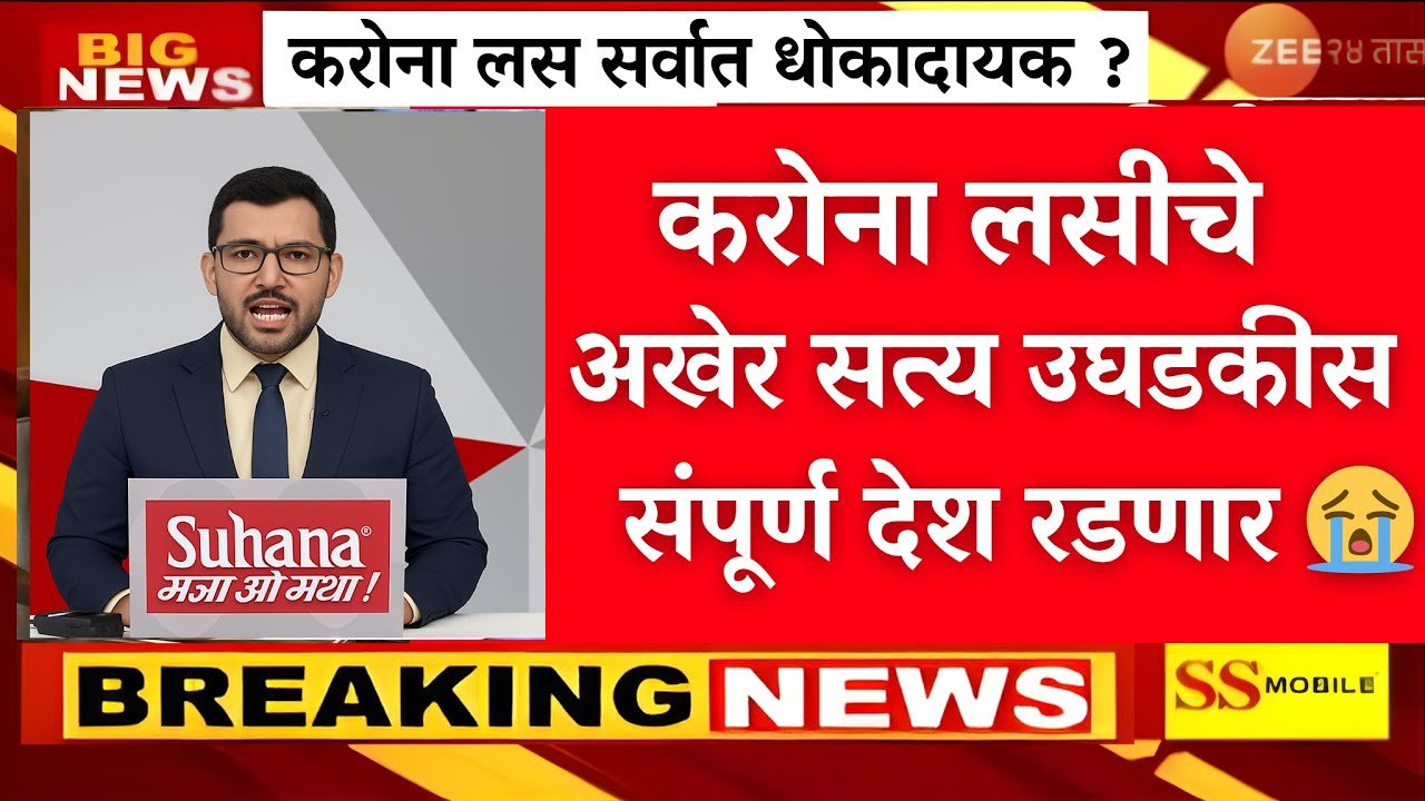 पीएम किसान योजनेचा 22 वा हप्ता या दिवशी खात्यात जमा होणार PM Kisan Yojana 22nd Installment Date