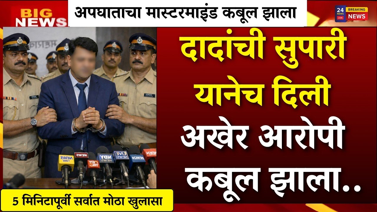 आताच क्षणाची सर्वात मोठी बातमी; राज्य सरकारचा नवीन निर्णय जाहीर, विमान अपघाताबाबत मोठा खुलासा Post Office Scheme 2026